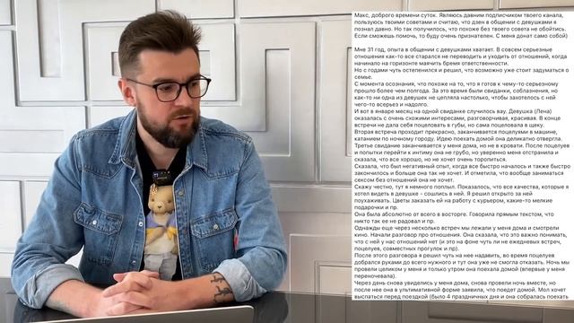 Как отбить девушку у парня? смотреть онлайн
