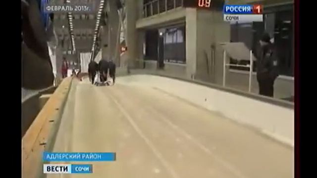 Бобслей и скелетон смотреть онлайн