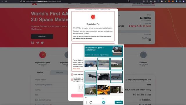 КАК УЧАСТВОВАТЬ В IDO НА AVALAUNCH | ЧЕСТНЫЙ ОБЗОР ПЛОЩАДКИ (ЛАУНЧПАДА) смотреть онлайн