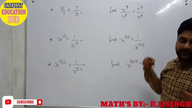 #AlgebraClass4 #ByR.kSingh смотреть онлайн