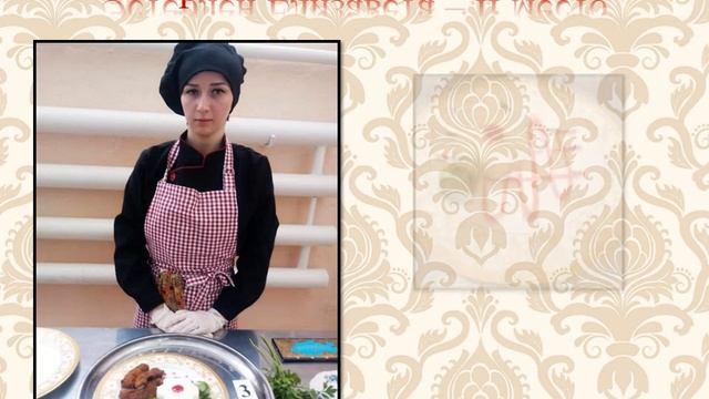 Квалификация повар смотреть онлайн