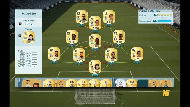 fifa16 баг с вечной загрузкой при отмене поиска в фут смотреть онлайн