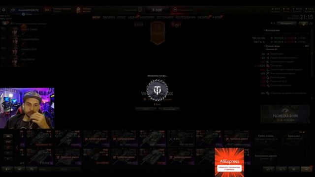 ПУТЬ К VZ 55 ● World of Tanks смотреть онлайн
