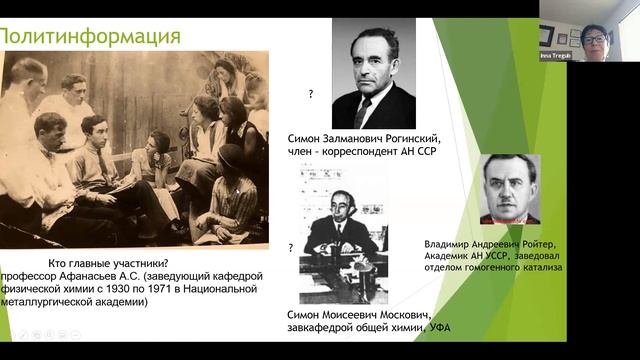 Проект "Время не ждет" 16 марта 2021. "Бабушка. Начало пути". Рассказ Инны Трегуб смотреть онлайн