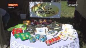 На выставке «День Брянского поля» ТнВ «Сыр Стародубский» представило элитную продукцию