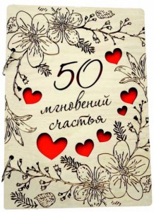 50 мгновений любви смотреть онлайн