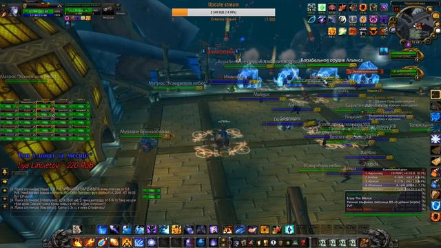 World of Warcraft 3.3.5 стрим качаем мага:) смотреть онлайн