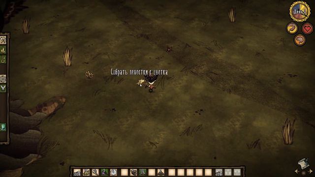 DON'T STARVE | ОРИДЖИНАЛ ПРОХОЖДЕНИЕ смотреть онлайн