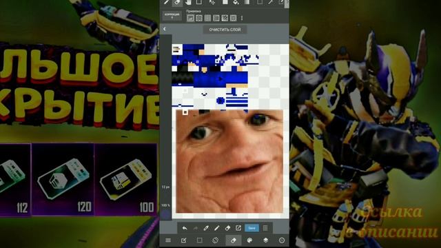 Как сделать 4d скины?! Анимированные скины! Minecraft PE! How to make 4d skins?! 1.17.40+ смотреть онлайн