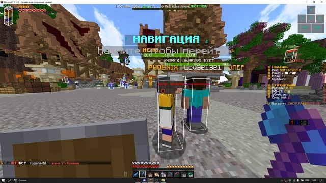 ОТКРЫЛ СВОЙ ГРИФЕРСКИЙ СЕРВЕР 1.12.2 - 1.16.5 FakeRise | AngelMine | ReallyWorld | Sunrise |Я часть