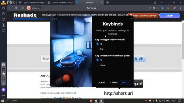 [ГАЙД] Как установить шейдеры на роблокс | Что делать если они не устанавливаются смотреть онлайн