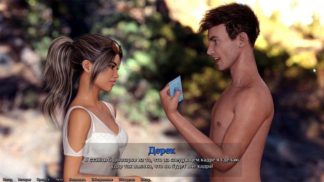 18+ Слишком много поворотов | Being a DIK '13 | Прохождение и озвучка смотреть онлайн