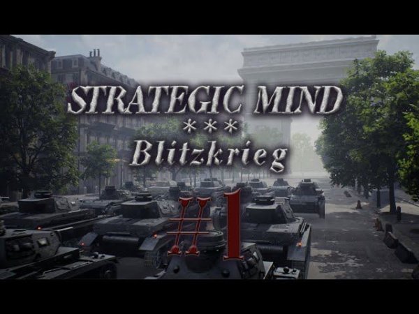 Strategic Mind: Blitzkrieg #1 геймплей (Конец)