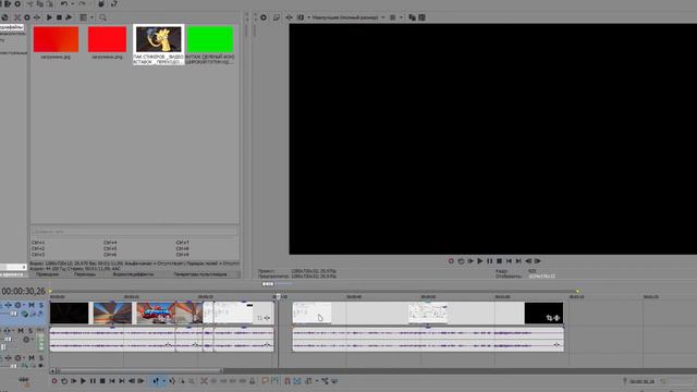 😎 МОНТАЖ МАЛЕНЬКОГО ЮТУБЕРА В SONY VEGAS | ОБРАБОТКА ГОЛОСА | ОБРЕЗКА ЗАПИНАНИЙ И Т.Д 😎 смотреть онлайн