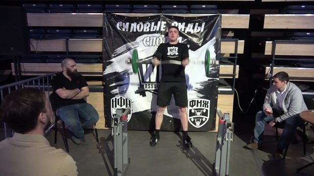 Русский бицепс.