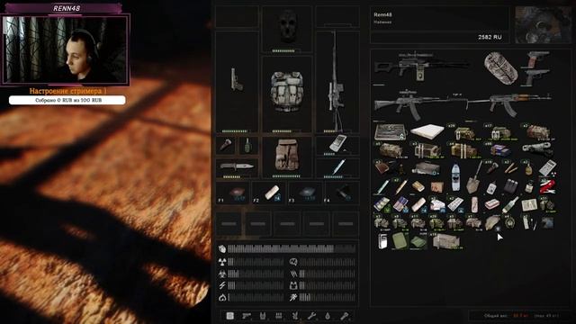 Играем в S.T.A.L.K.E.R.: Anomaly модификация EXPEDITION (обновление 06.04.2023) смотреть онлайн