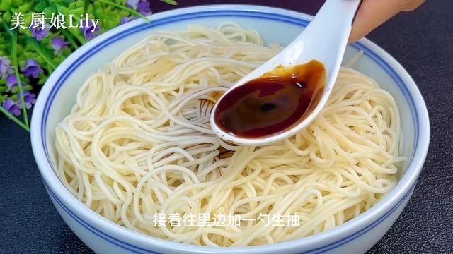 把醬油倒入麵條里，沒想到竟然這麼好吃，噴香入味，天天吃都不膩，Chinese Food，EASY Egg Fried Noodles RECIPE #雞蛋炒麵做法，#炒麵食譜，雞蛋炒麵料理 #家常菜