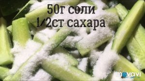 Огурцы дольками на зиму