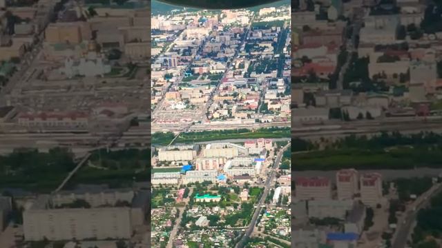 Город Чита с высоты полёта смотреть онлайн