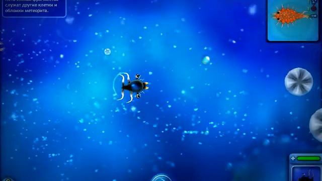 SPORE 1серия алюминивая клетка смотреть онлайн