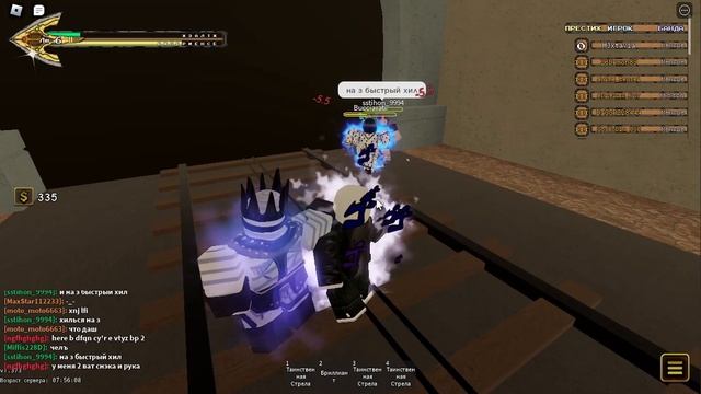 Получил стенд в |Roblox| #1 смотреть онлайн