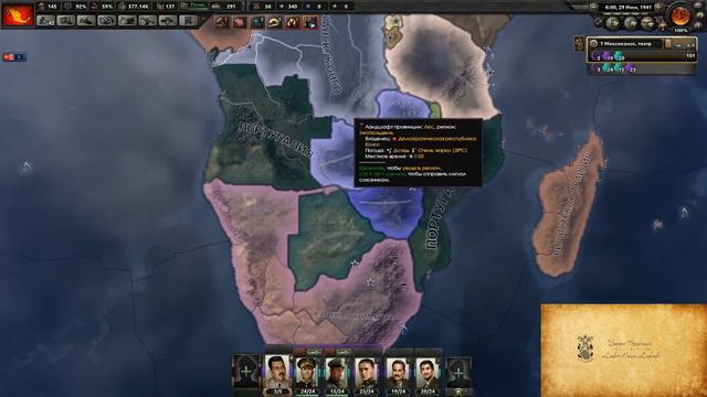СЕНЬОР ТРОЦКИЙ В HEARTS OF IRON IV смотреть онлайн