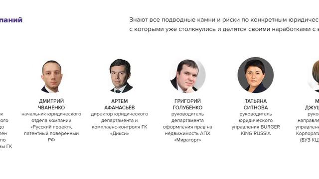 2. 2. Юрист. Юристы компаний и Редакция Системы Юрист смотреть онлайн