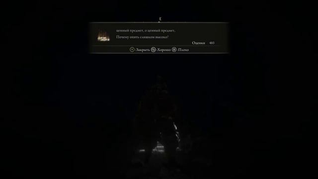 ELDEN RING ПРОХОЖДЕНИЕ НА 100% смотреть онлайн