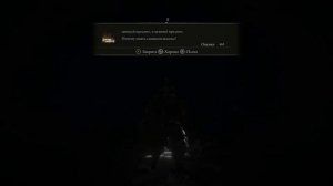 ELDEN RING ПРОХОЖДЕНИЕ НА 100%