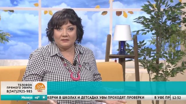 Счастливый Час Щитовидная Железа смотреть онлайн