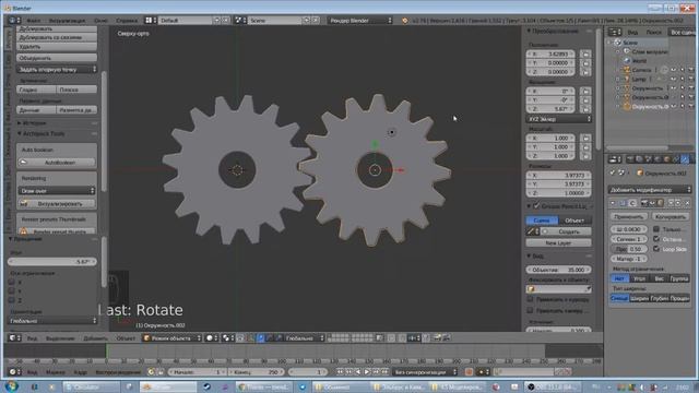 Шестерёнка в Blender с анимацией физического зацепления смотреть онлайн