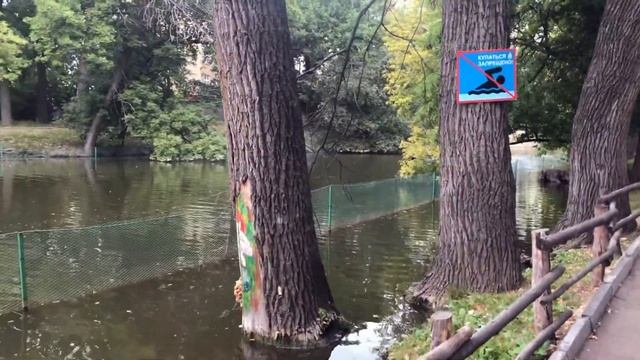 Саратов. Парк Горького. 12  сентября 2020 г. смотреть онлайн