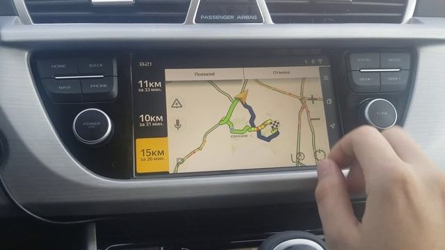 Яндекс Навигатор в ГУ Geely Atlas смотреть онлайн