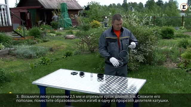 Заправка струн в косильную головку смотреть онлайн