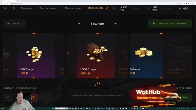 НОВОГОДНЕЕ НАСТУПЛЕНИЕ ОТМЕНЯЕТСЯ! ЛЕСТА ВСЕ ПОМЕНЯЕТ В ТАНКАХ! НОВЫЙ КОНТЕНТ БУДЕТ УДИВЛЯТЬ! смотреть онлайн