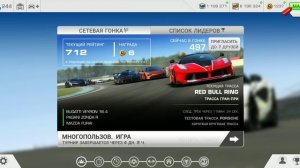 ГДЕ ВЗЯТЬ ЗОЛОТО В REAL RACING 3