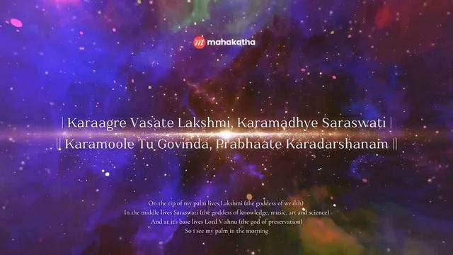 Money Mantra | Attract Money With Karagre Vasate Lakshmi Mantra (3 Hours) | Mahakatha