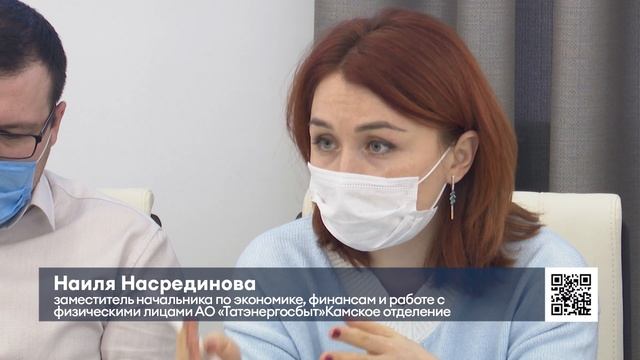 Жителям Нижнекамска рассказали, как платить меньше за отопление смотреть онлайн