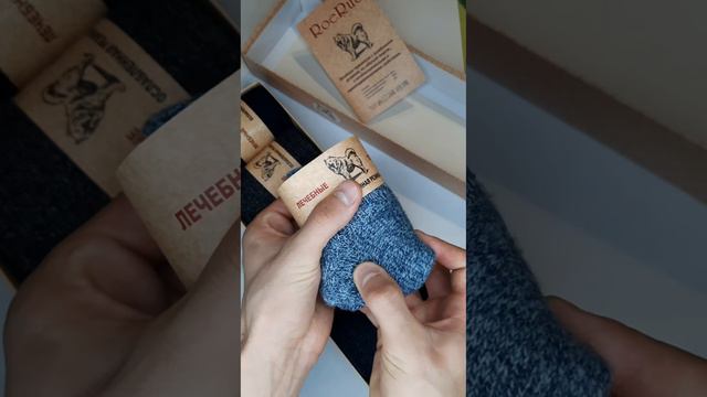 Носки мужские RoeRue