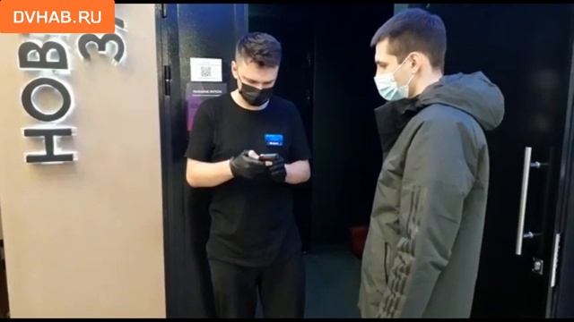 Как проверяют QR-коды в кинотеатрах — заснял корреспондент DVHAB.ru смотреть онлайн