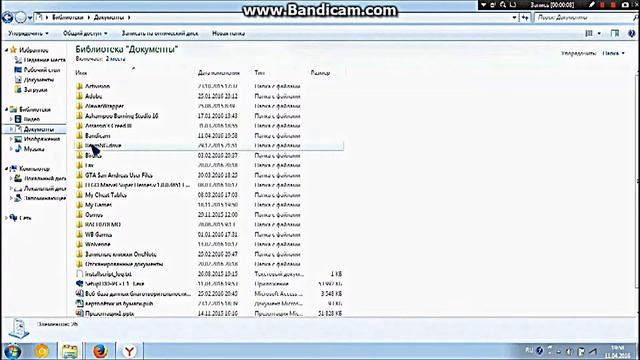 Где найти галерею в GTA SA смотреть онлайн
