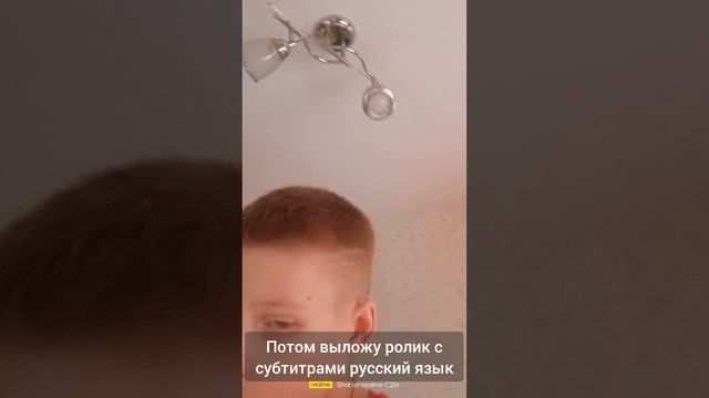 Субтитры появились (субтитры русский)