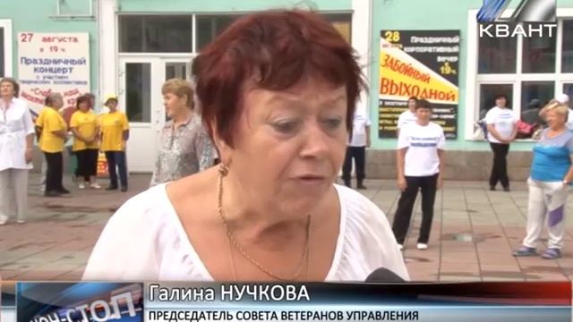 Ветераны собрались на массовую гимнастику смотреть онлайн