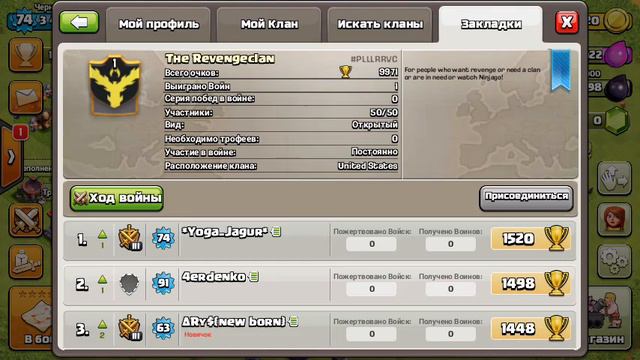 ВСЯ ПРАВДА ПРО БАЗУ РАЗРАБОТЧИКОК В CLASH OF CLANS (SUPERCELL) смотреть онлайн