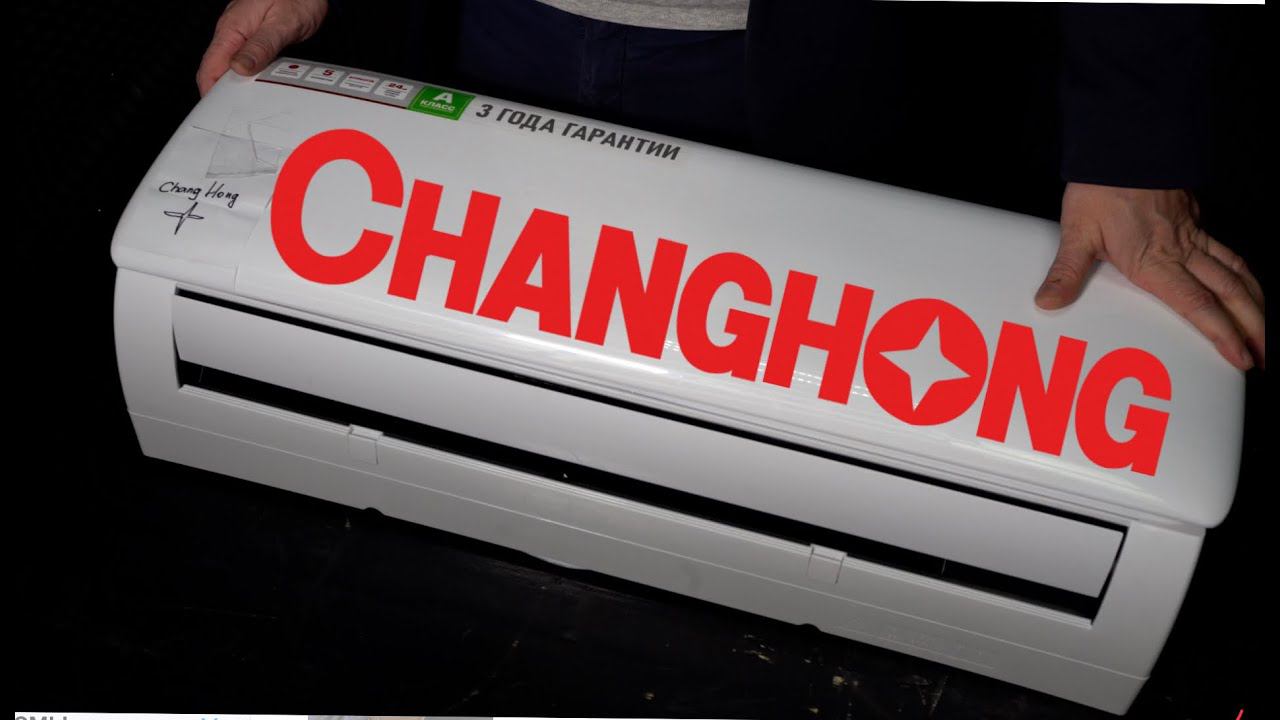Обзор эконом-кондиционера с завода Changhong 2022 (марки DEXP, NEWTEK, ROVEX, etc.) смотреть онлайн