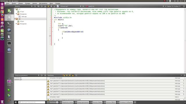 Определите по номеру года, является или нет этот год високосным. Си смотреть онлайн
