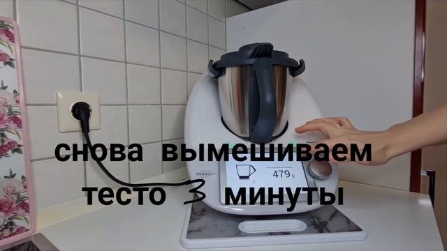 Турецкий хлеб-лепёшка (Fladenbrot) в термомикс