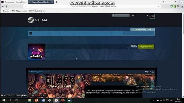 Бесплатный ключ для steam игра "The Note" (3.99$) смотреть онлайн