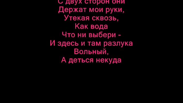 Ying Yang - Karma [Инь Ян - Карма] смотреть онлайн