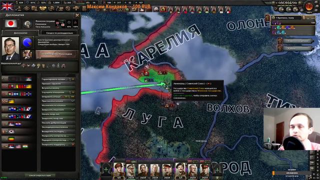 Великобритания 18+. Hearts of Iron 4 смотреть онлайн